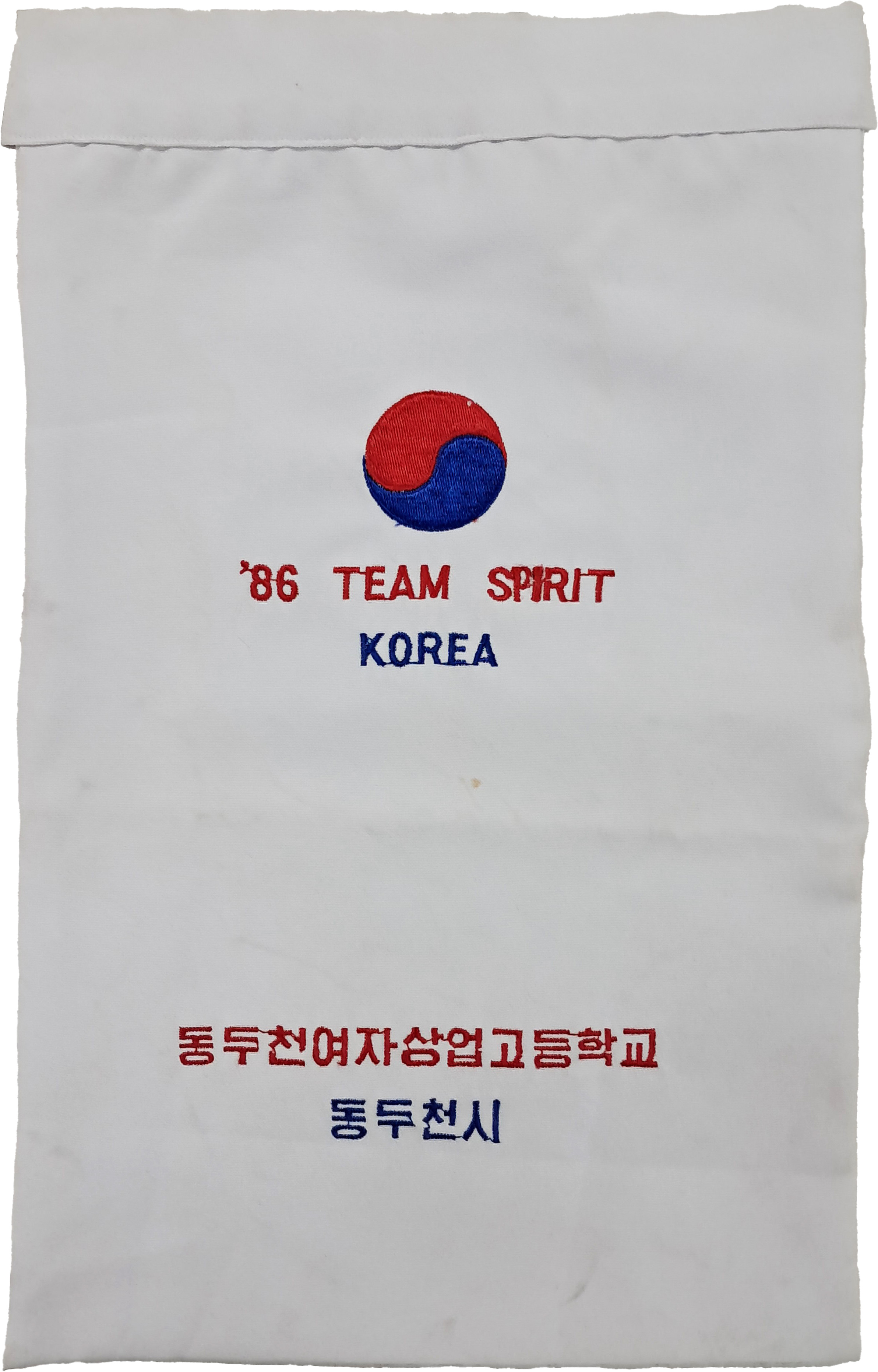 [28] [’86 팀스피리트 훈련] 자료