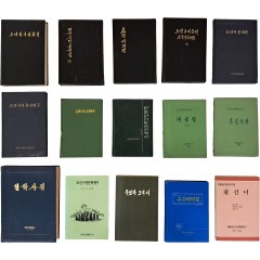 [40] 북한서 15책 일괄