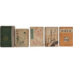 [54] [시조유취] 등 시조관련 도서 5책 일괄