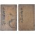 [61] 규장지보가 날인된 [어정주서백선 御定朱書百選] 6권 2책 목판본