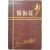 [71] 톨스토이 저 [참회록 懺悔錄]