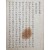 [101] [율곡전서 선 栗谷全書選] 필사본 1책