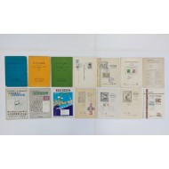 [99]체신부 우표목록 3책 및 전시회 안내책자 11부