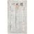 [57] 삼각산 안양암(安養菴)에서 발행한 [호계첩 護戒牒]