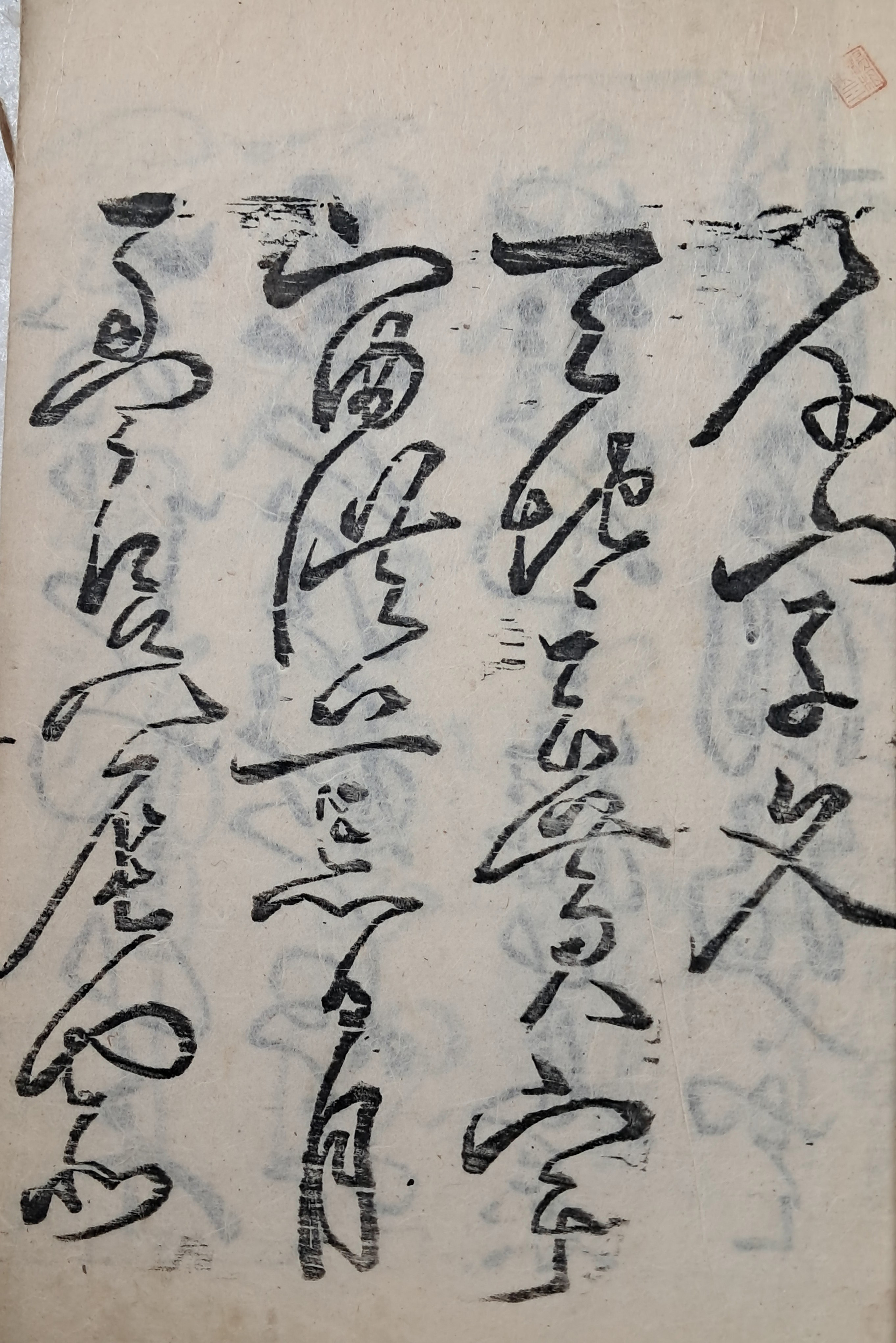 [71] [하서유묵 河西遺墨]