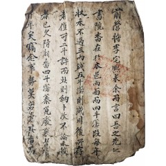[3] 조선시대 을사년 절도사 수결이 있는 [서원답 식리절목 書院畓殖利節目]