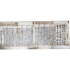 [5] 퇴계의 9세손 광뢰(廣瀨) 이야순(李野淳) 글씨