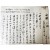 [8] 심석재(心石齋) 송병순(宋秉珣) 간찰과 봉피