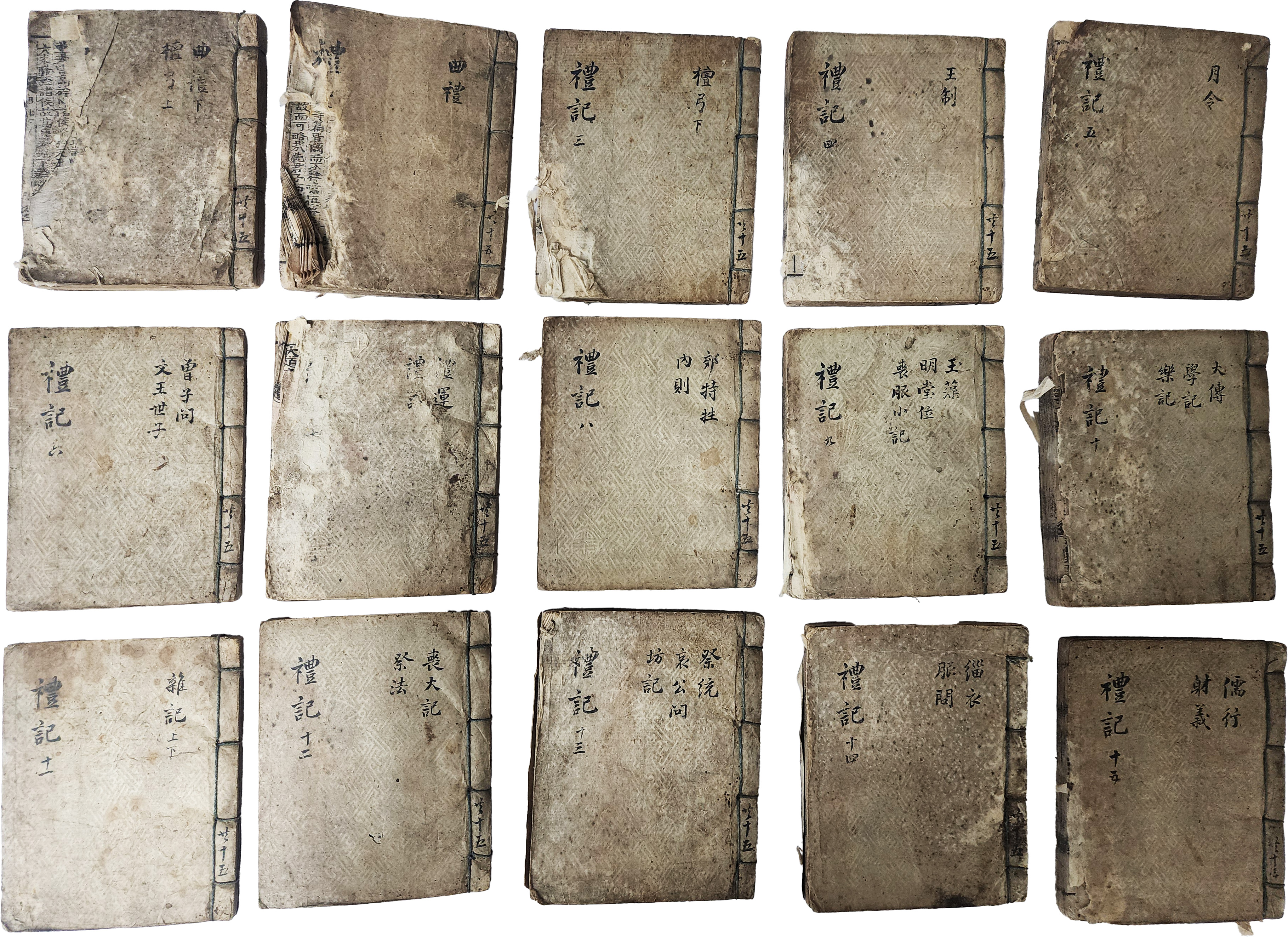 [20] [예기집설 禮記集說] 30권 15책 완질