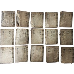 [20] [예기집설 禮記集說] 30권 15책 완질
