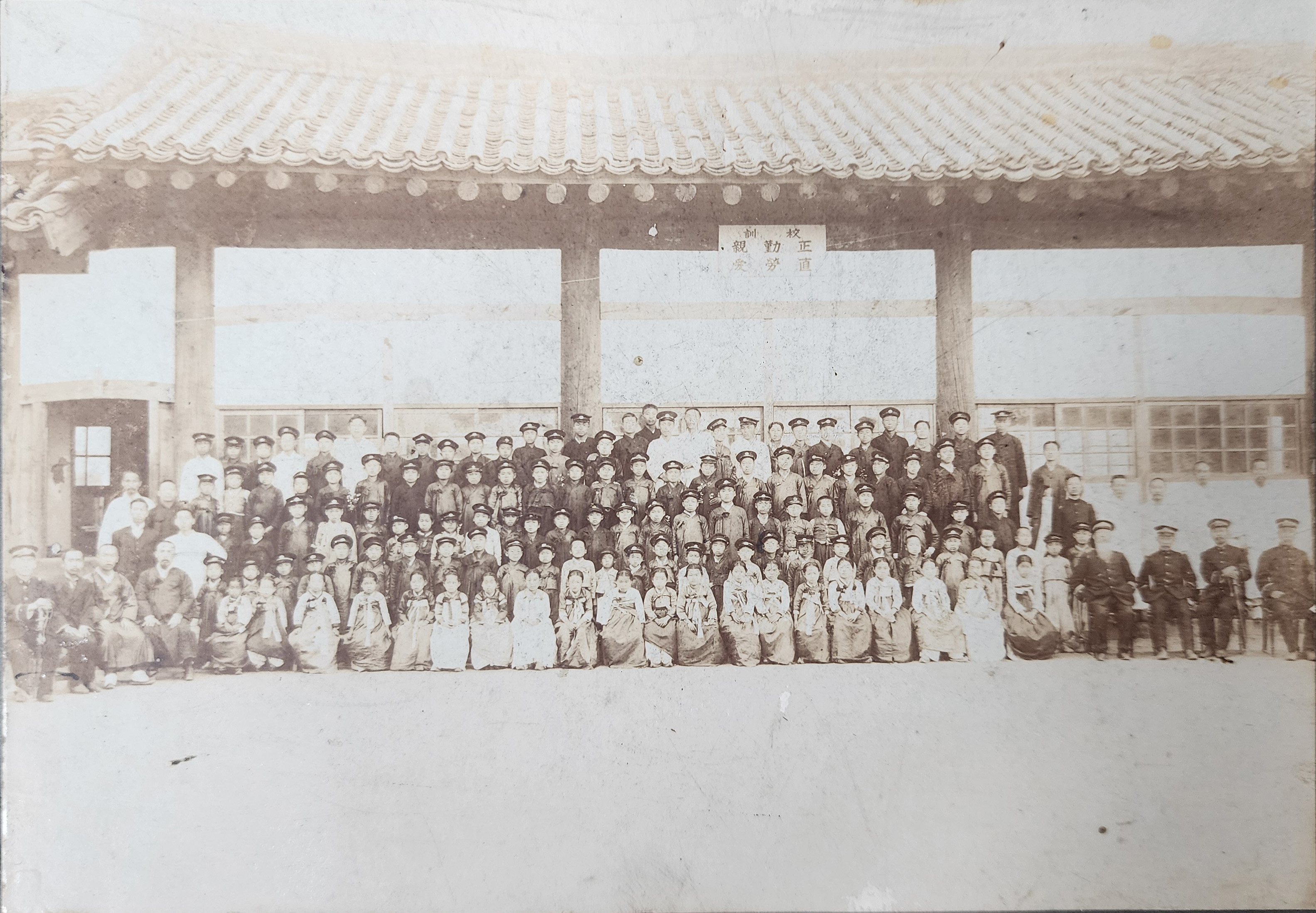[30] 일제강점기 색동옷과 교복을 입은 단체사진