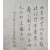 [37] 창암(蒼巖 이삼만(李三晩, 1770~1847)