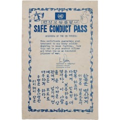 [45] 리지웨이 총사령관의 명령문이 있는 삐라