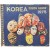 [60] 코리아 포토 다이어리 1975년판