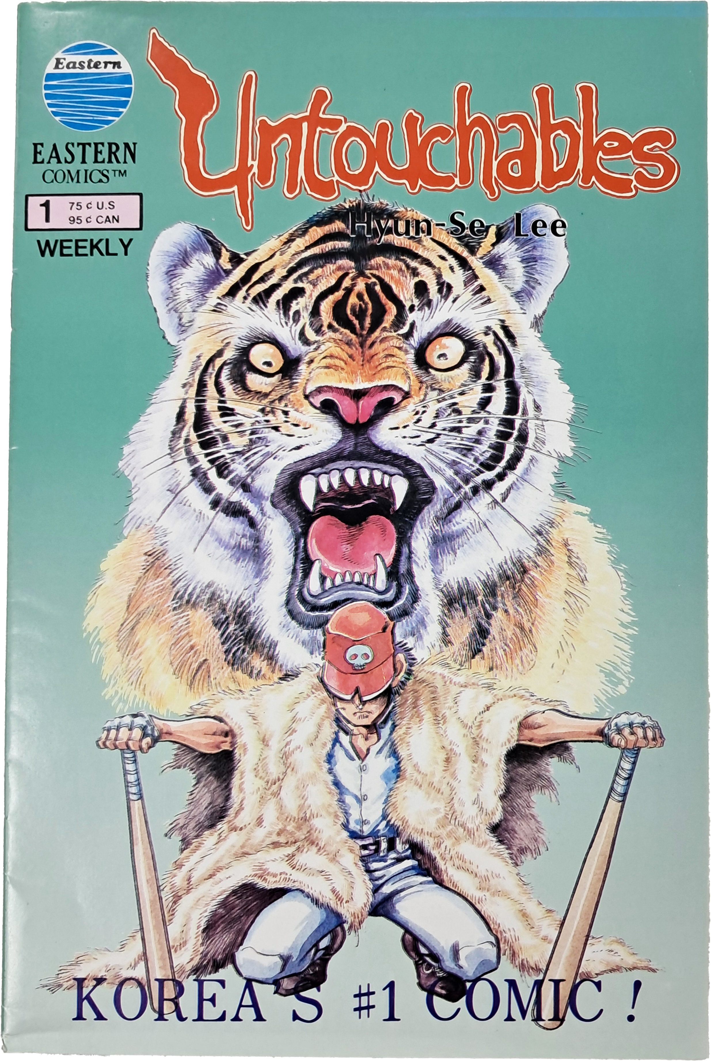 미사용 이현세 만화 [외인구단(Untouchables), 1] 영문판