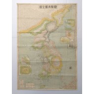 [219] 조선여지전도 朝鮮輿地全圖