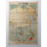 [220] 극동시국지도 極東時局地圖