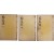 [2] 황희(黃喜)·맹사성(孟思誠)과 더불어 세종 대의 명재상인 허조(許稠, 1369~1439)의 글 모음집 [경암모 敬菴謨] 6권2책, 보유(補遺) 1책 등 3책 완질