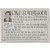 [51] 1960년대 [‘진리’라는 이름을 갖는 전단(leaflet) 살포 작전] 중 1968년에 부려진 전단