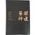 [72] [김생 탄신 1300년 기념] 도록