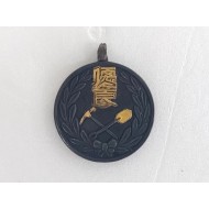 [239] 정읍 보선구(保線區)의 “優良”(우량) 메달