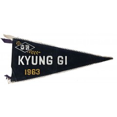 [5] 경기중(고등)학교 패넌트 깃발