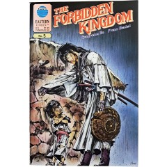[45] 하승남의 [포비든 킹덤 The Forbidden Kingdom]