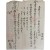 [51] 군산부 전범식상업에서 발부한 1925년 백남복 조방기(租放記)