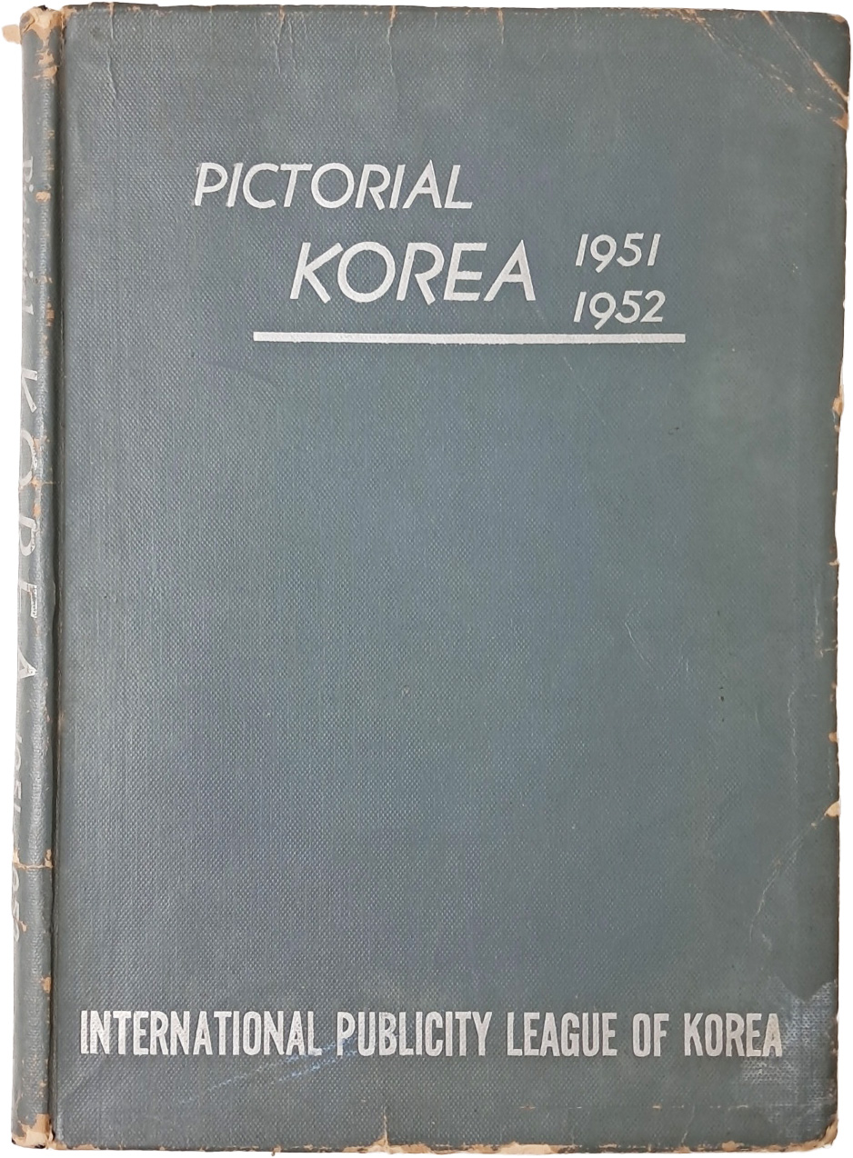 [56] 영문판 한국화보집 [PICTORIAL KOREA 1951 1952]