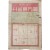 [1] 최신상밀(最新詳密) 서울案內圖