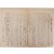 [7] 한국 최초의 여성정당인 대한여자국민당(大韓女子國民黨)의 [정부(政府)와 국회(國會)에 호소(呼訴)한다] 회견문