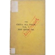 [19] 중국해 조종사 권5 China Sea Pilot, Vol V