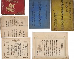 [25] 일제강점기 만선궁도대회를 비롯해 해방 후 전국체전을 휩쓴 궁시장(弓矢匠) 백인(白寅) 김장환(金章煥) 관련 자료 8종 일괄