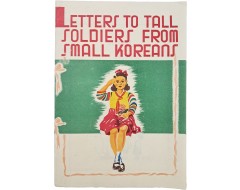 [66] 한국전쟁 중 공보처에서 발행한 전시홍보 책자Letters to Tall Soldiers from Small Koreans