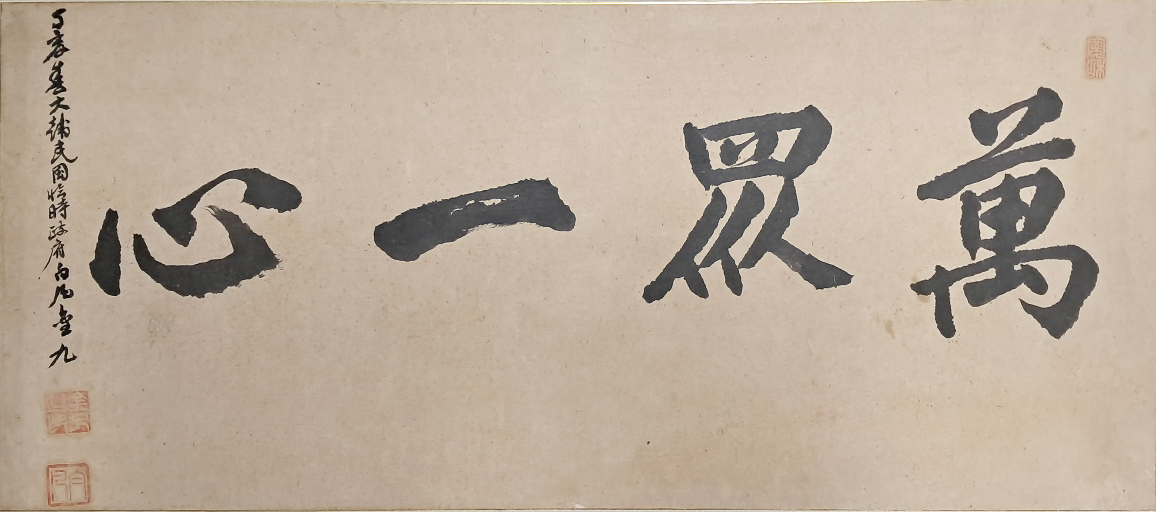 [74] 백범 김구 白凡 金九
