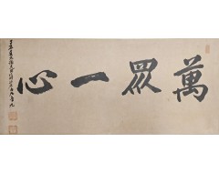 [74] 백범 김구 白凡 金九