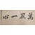 [74] 백범 김구 白凡 金九