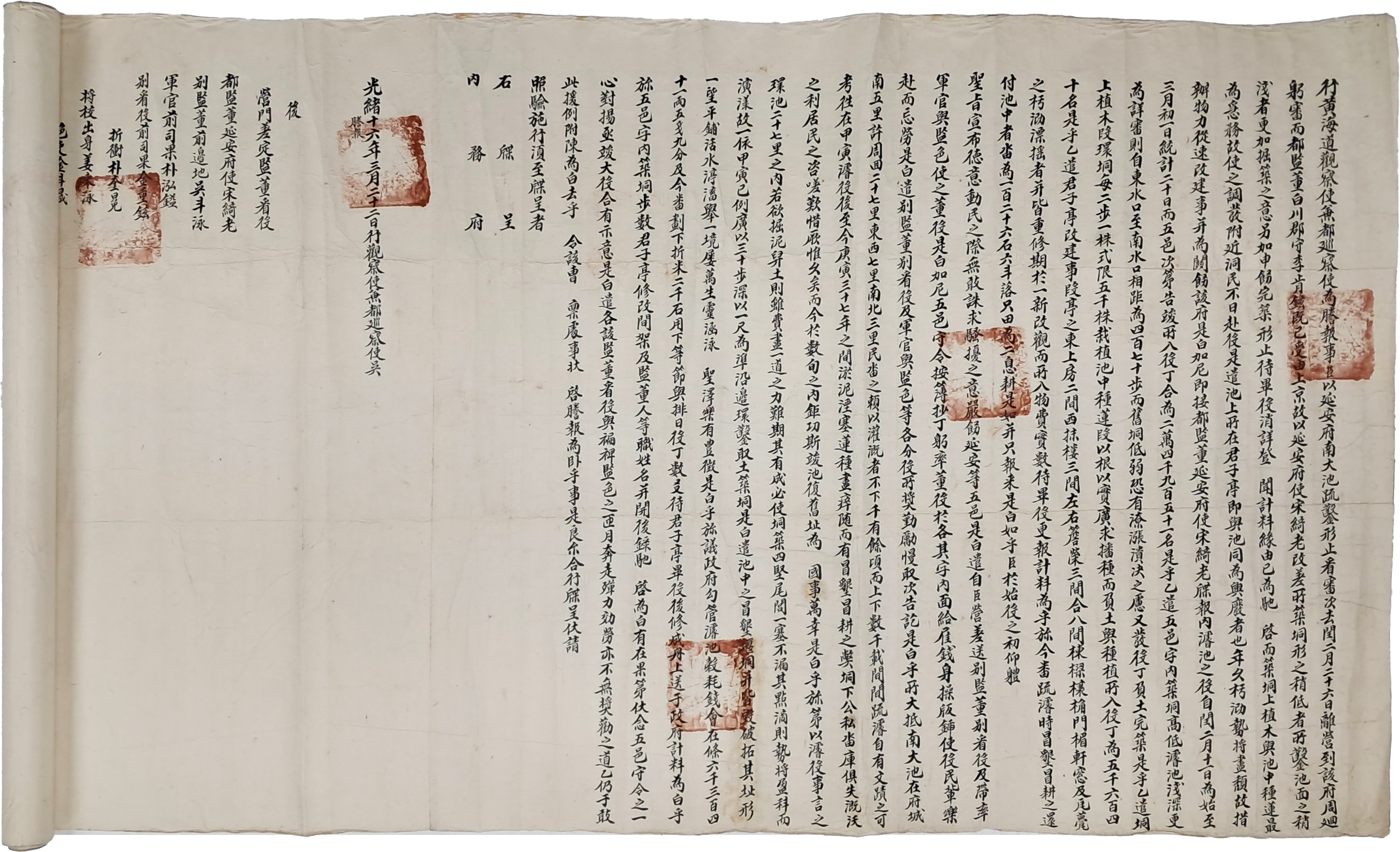 [92] 황해도 남대지(南大池) 저수지에 대한 대대적인 제방 공사 기간 및 동원된 인원과 비용 등 황해도관찰사겸도순찰사(黃海道觀察使兼都巡察使) 오준영(吳俊泳)이 올린 장계(狀啓) 등보(謄報)