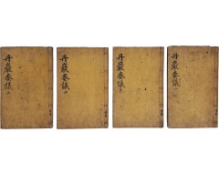 [104] 조선후기 문신·학자 민진원(閔鎭遠)의 소차(疏箚)를 수록한 역사서 [민문충공주의 閔文忠公奏議], 10卷5冊 중 권1~2, 5~10 4책
