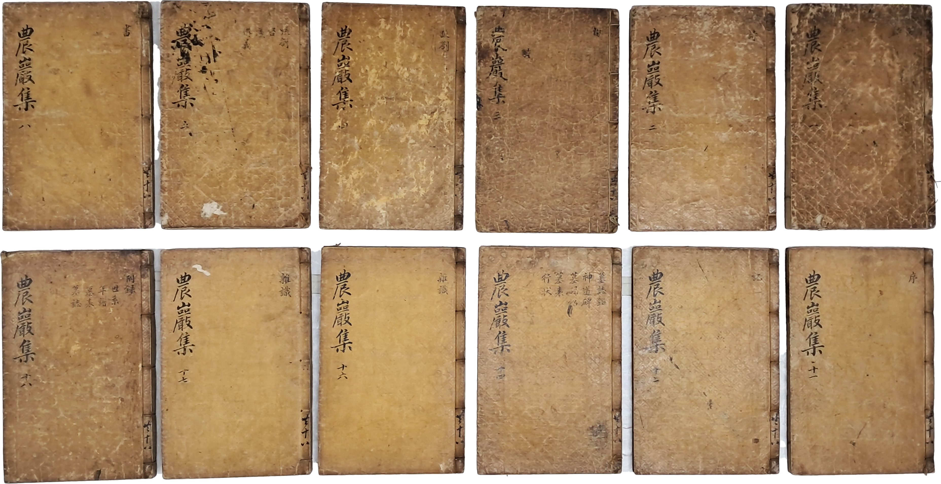 [114] 수권(首卷)에 조선 선비의 성(性) 의식을 보여주는 그림이 실린 농암집農巖集 목판본 18책 중 12책
