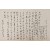 [116] 한말 의병장 방산(肪山) 허훈(許熏) 간찰