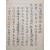 [118] 명종 때 서장관 및 관찰사를 역임한 파평 윤씨 윤부(尹釜) 언행록