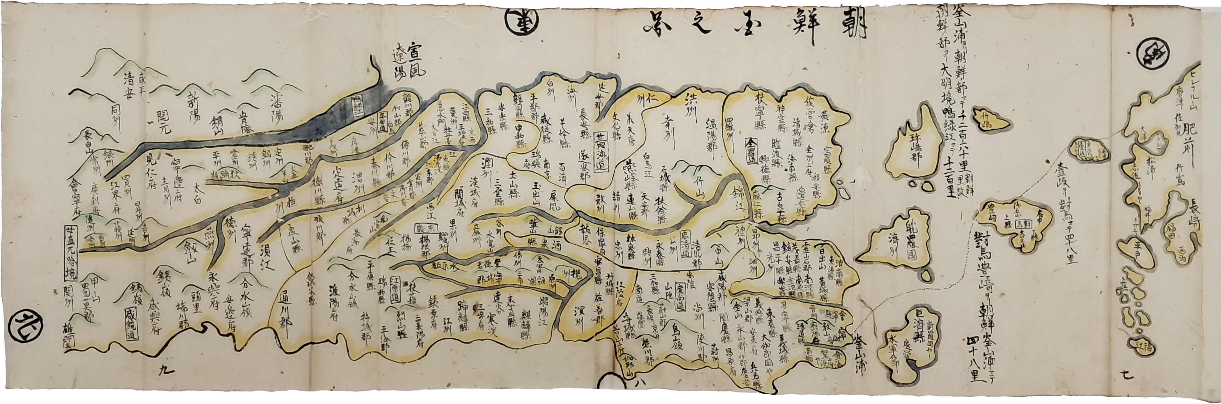 [128] 에도시대(江戶時代) [조선국 지도 朝鮮國地圖]