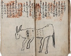 [134] 한글 노래 및 그림이 함께 실린 [대구부 성책 大邱府成冊]