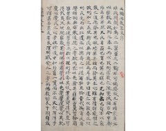 [136] [삼국불교약사 三國佛敎略史], 상중하 1책 원고본