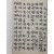 [140] 필사년과 필사가가 기록된, 순한글 여성 규범서 [규문보감] 4권 1책