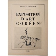 [147] 파리 세르누치 박물관 [한국 미술 전시 Exposition D’art coréen] 안내책자