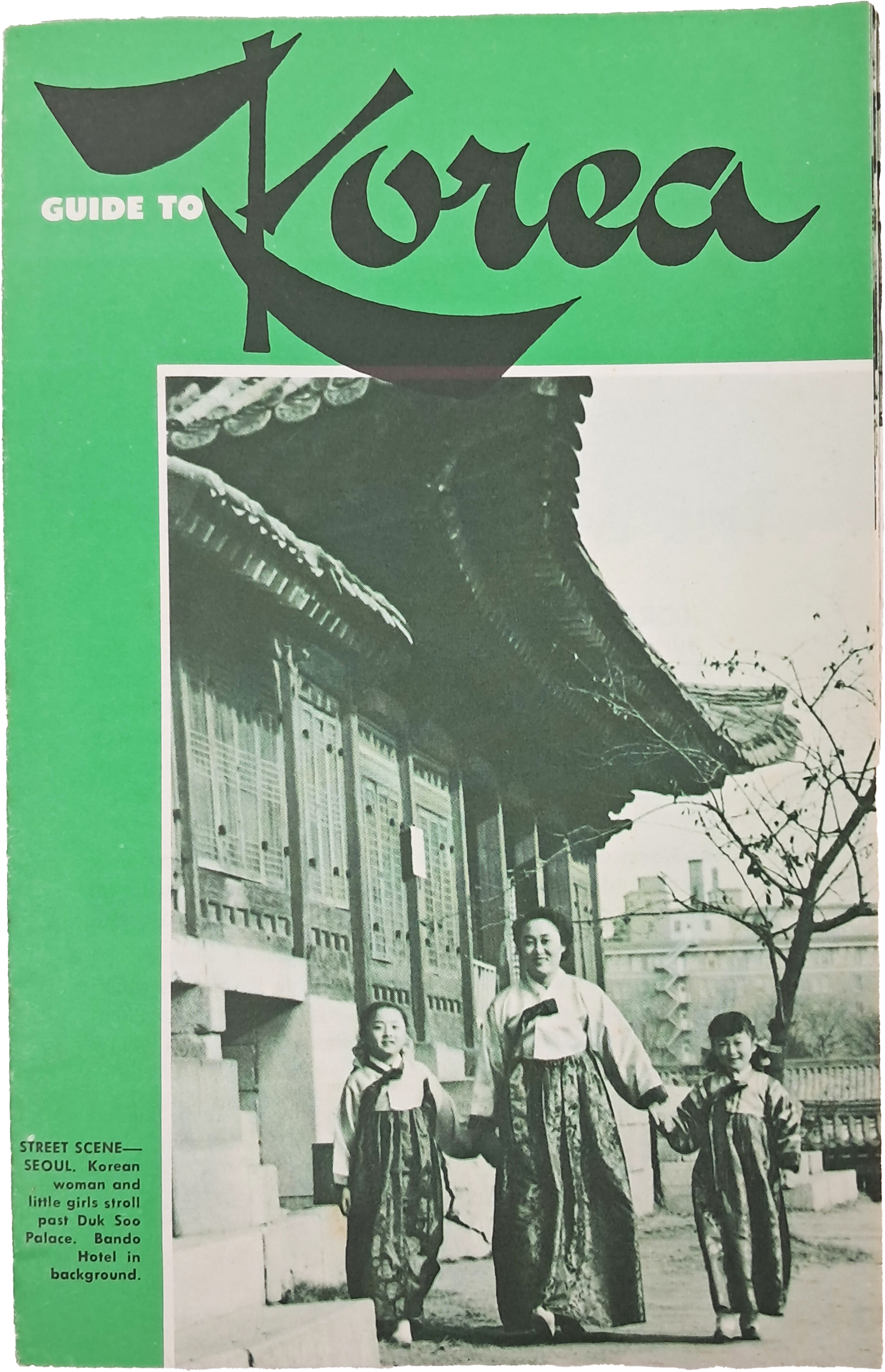 [153] 50년대 한국 안내서 [Guide to Korea]