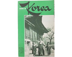 [153] 50년대 한국 안내서 [Guide to Korea]