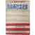 [171] 5·16 군사혁명 경축 제1회 [경남재건 예술제 慶南再建藝術祭] 종합프로그램 책자